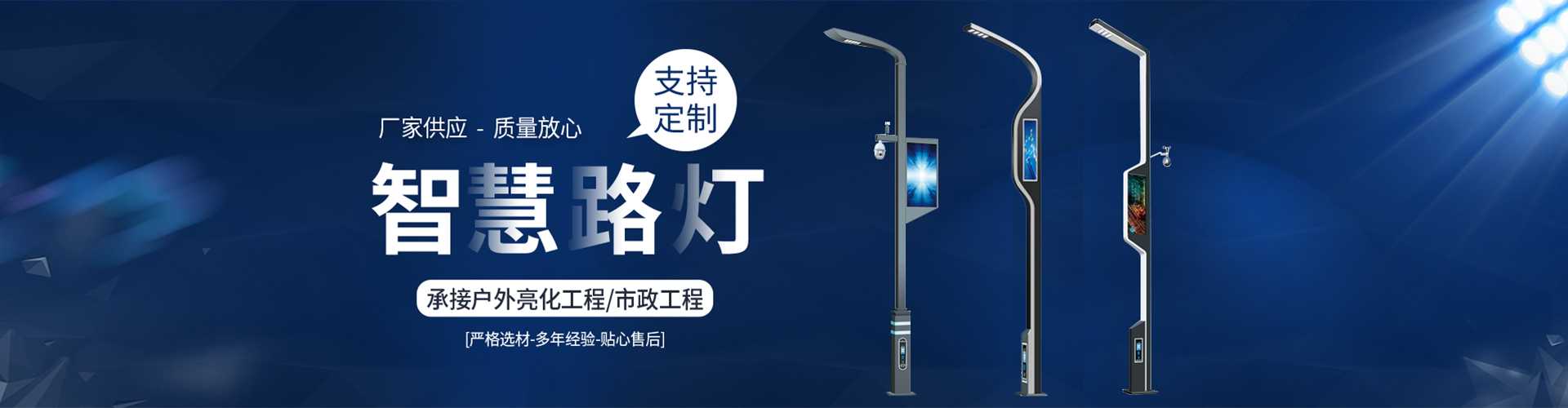新县太阳能路灯定制厂家