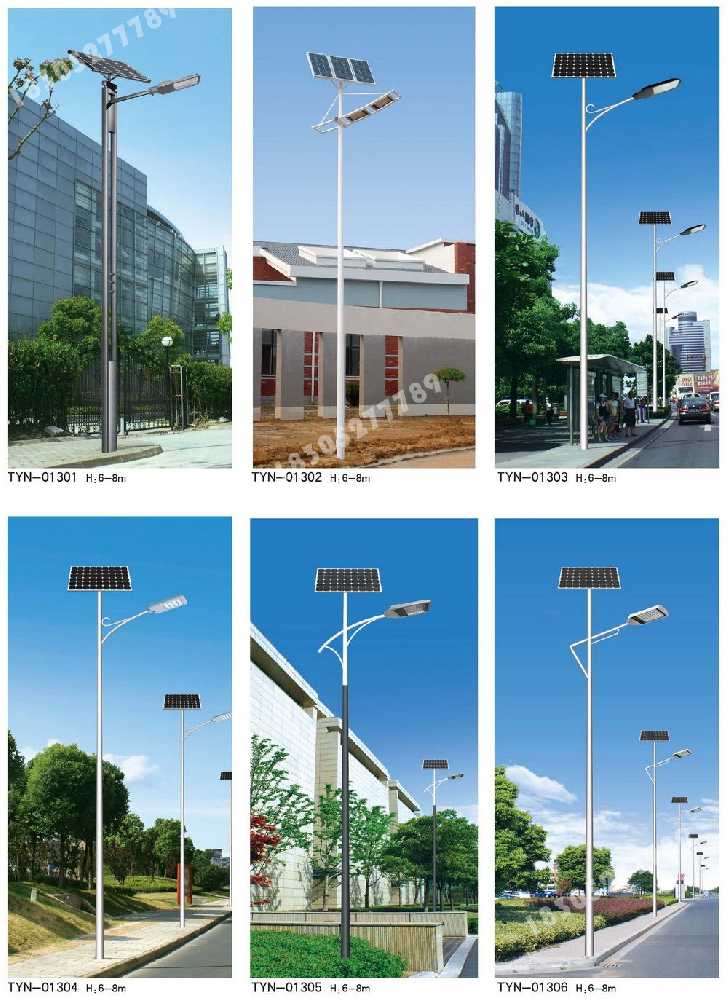 新县市政道路太阳能路灯
